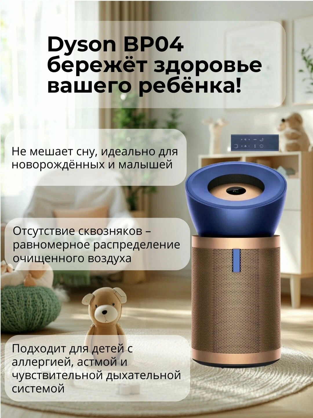 https://storage.alifshop.tj/media/images/alifshop/44934/ochistitel-vozduha-dyson-purifier-big-quiet-formaldehyde-bp04-temno-siniy-1765344105744.webp