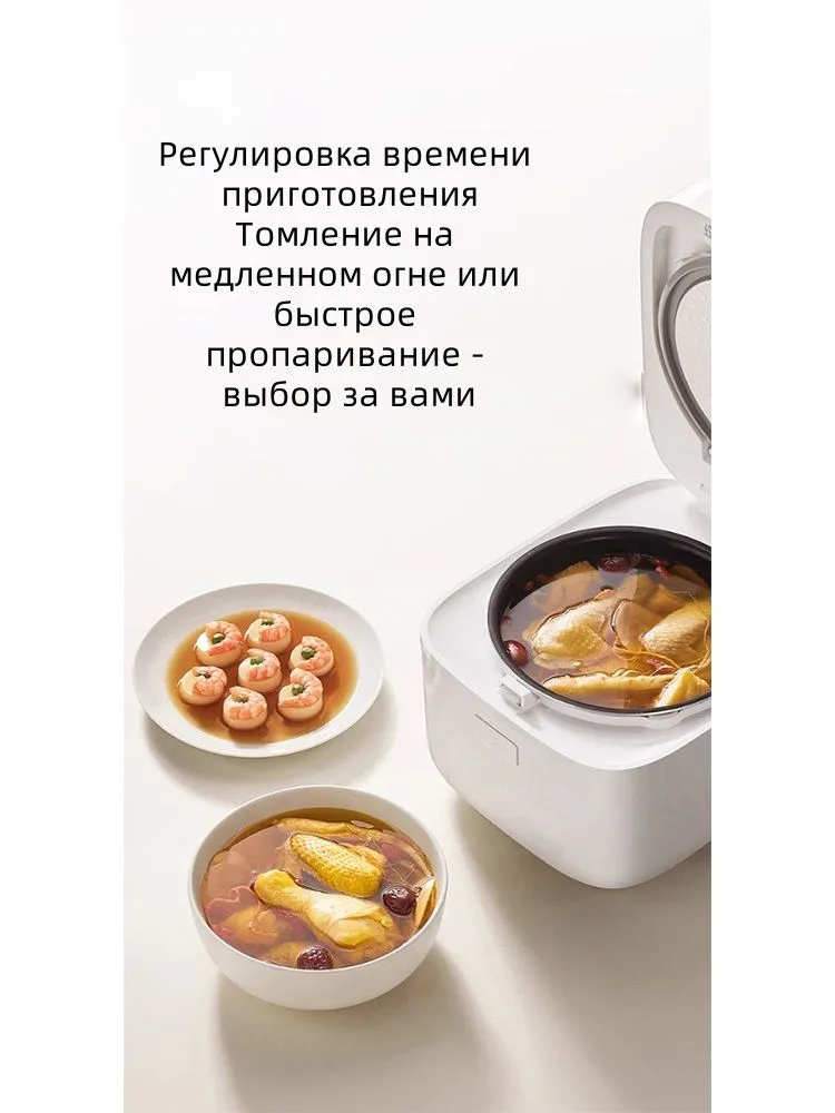 https://storage.alifshop.tj/media/images/alifshop/44935/multivarka-risovarka-xiaomi-multifunctional-ih-rice-cooker-mfb14a0-2-3-l-belyy-1765344853056.png