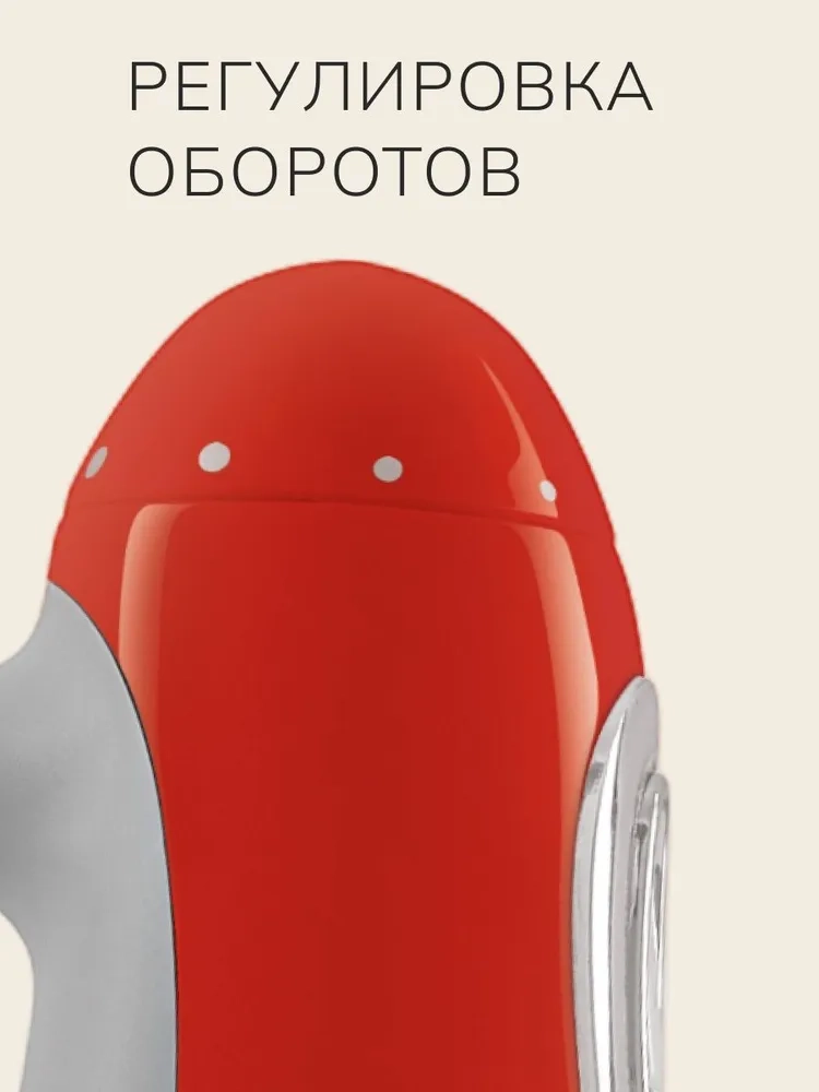 https://storage.alifshop.tj/media/images/alifshop/44999/blender-smeg-hbf03rdeu-krasnyy-1765369302361.webp