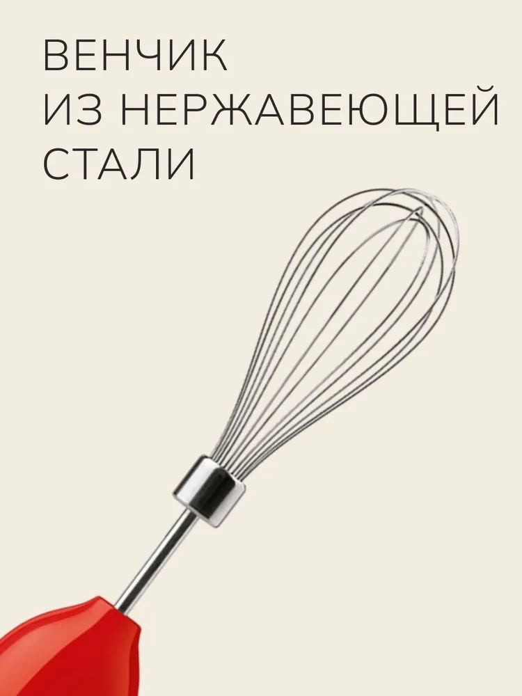 https://storage.alifshop.tj/media/images/alifshop/44999/blender-smeg-hbf03rdeu-krasnyy-1765369309236.webp