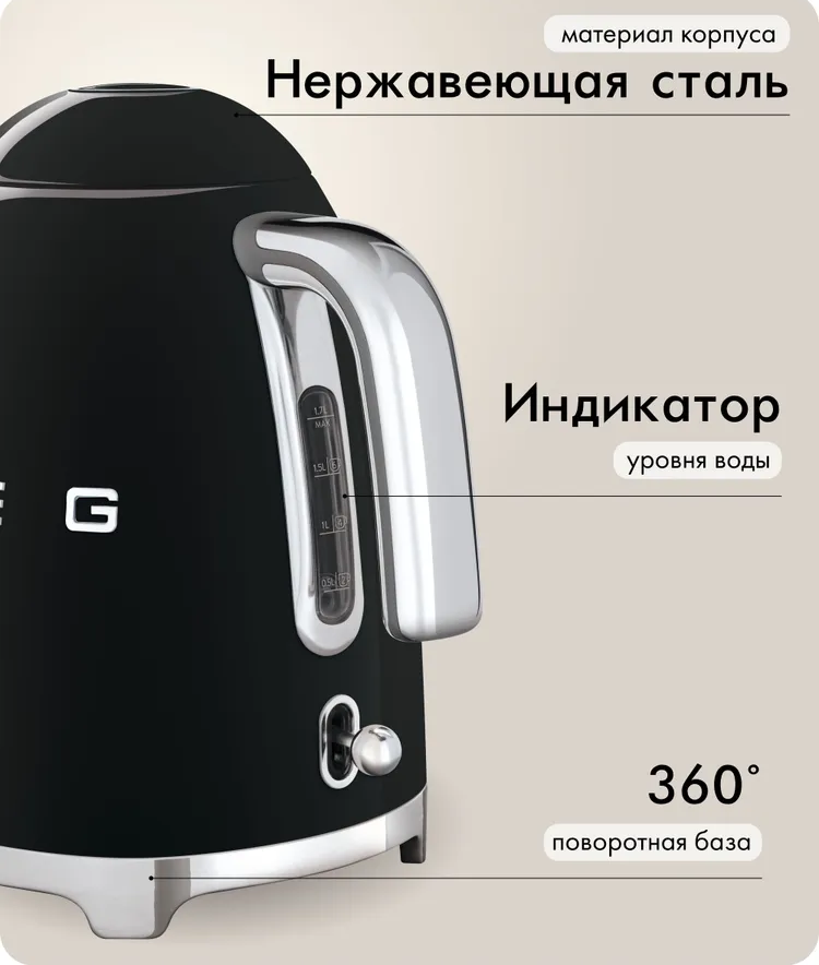 https://storage.alifshop.tj/media/images/alifshop/45006/chaynik-smeg-klf03bleu-1-7-l-chernyy-1765370856427.png