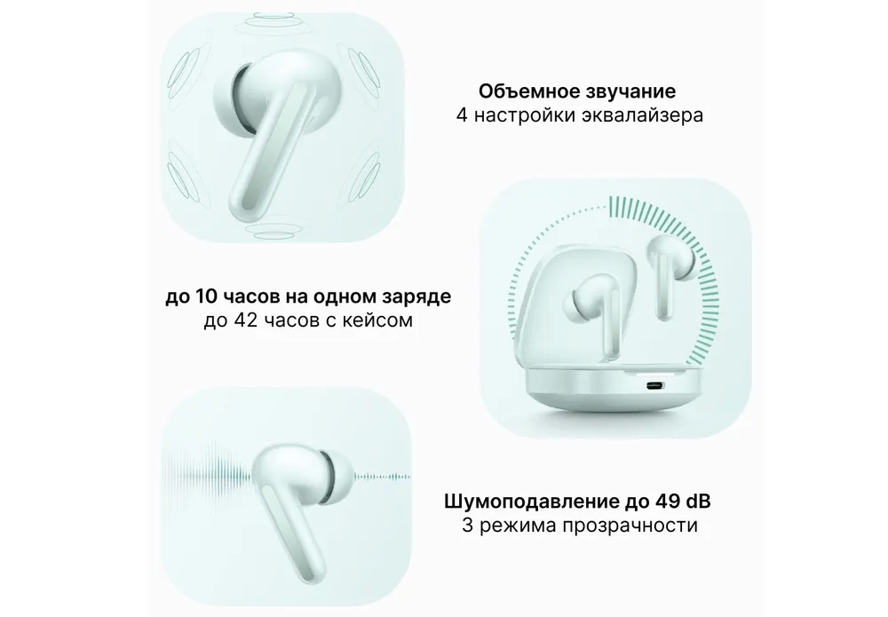 https://storage.alifshop.tj/media/images/alifshop/45032/besprovodnye-naushniki-redmi-buds-6-belyy-1765434005756.webp