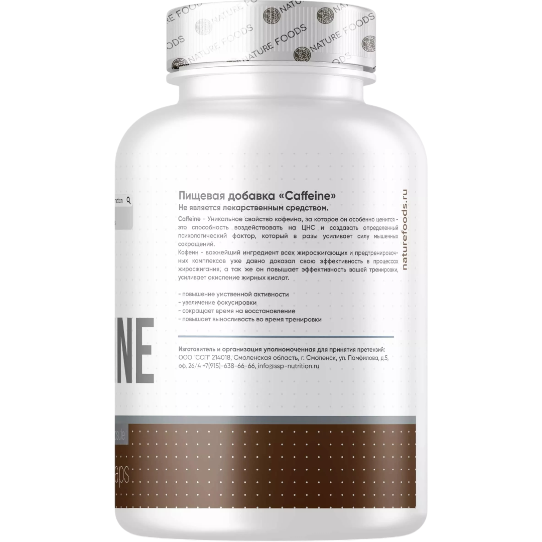 https://storage.alifshop.tj/media/images/alifshop/45073/zhiroszhigatel-nature-foods-caffeine-60-kapsul-1765518130437.png