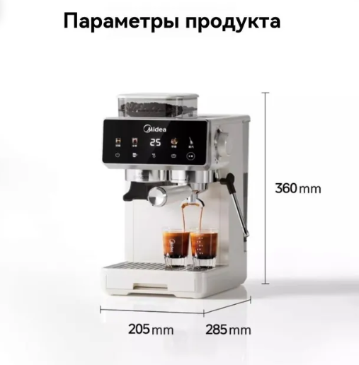 https://storage.alifshop.tj/media/images/alifshop/45412/kofemashina-midea-ma-ge5110-belyy-1765864980515.png