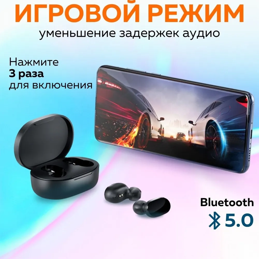 https://storage.alifshop.tj/media/images/alifshop/4565/besprovodnye-naushniki-xiaomi-mi-true-wireless-earbuds-basic-2s-chernyy-1756357630602.webp