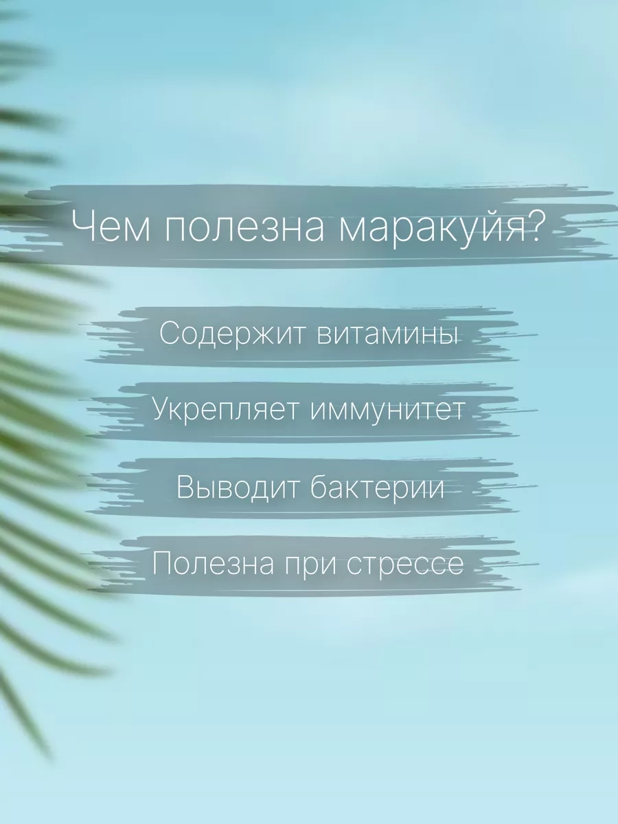 https://storage.alifshop.tj/media/images/alifshop/45666/marakuyya-sushenaya-bez-sahara-naturalnaya-500g-1765952023592.webp
