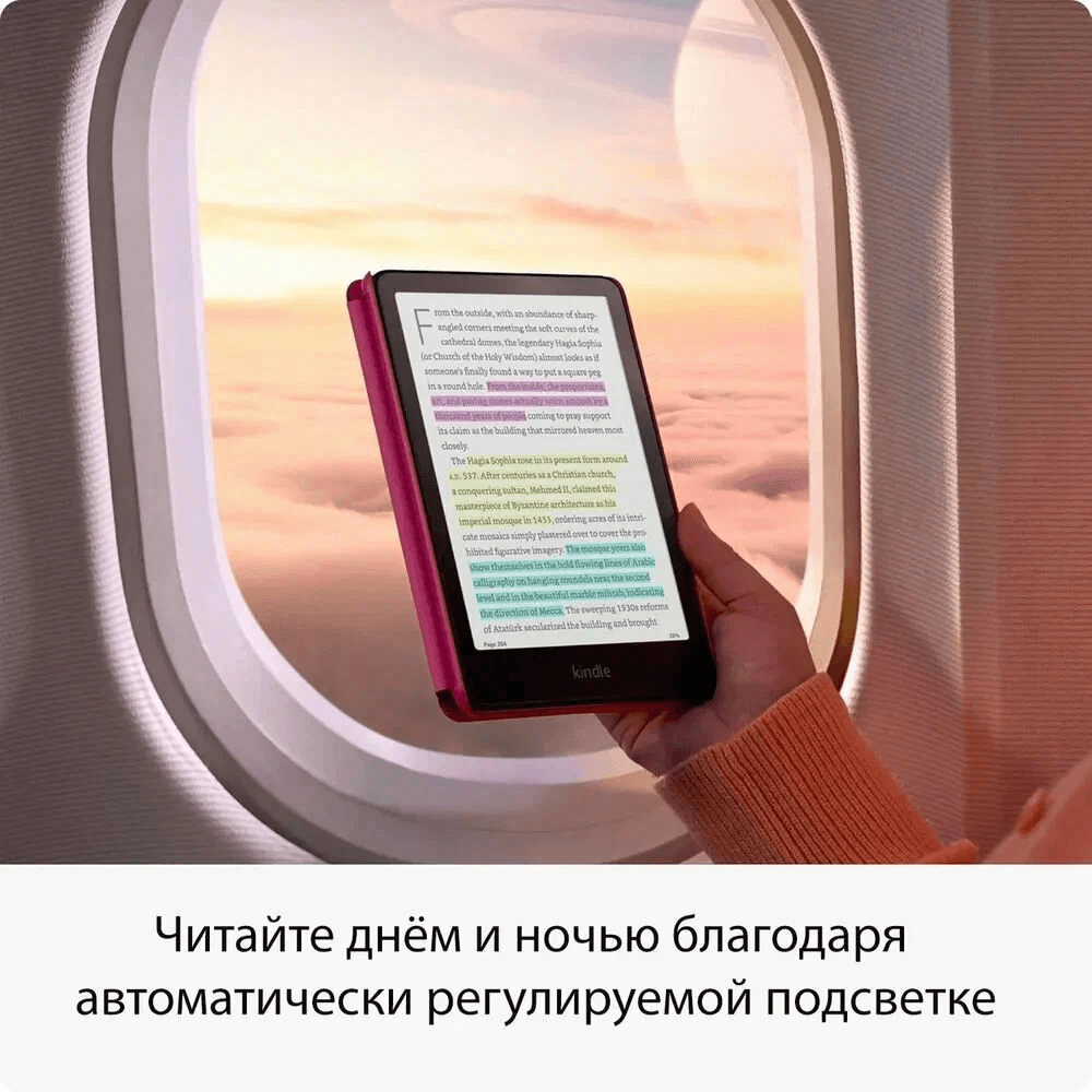 https://storage.alifshop.tj/media/images/alifshop/46198/elektronnaya-kniga-amazon-kindle-colorsoft-signature-edition-32-gb-chernyy-1769180488157.png
