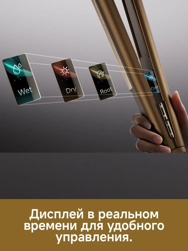 https://storage.alifshop.tj/media/images/alifshop/46575/vypryamitel-dreame-hair-dryer-aerostraight-ama10a-1600-vt-zolotistyy-1766482337367.webp