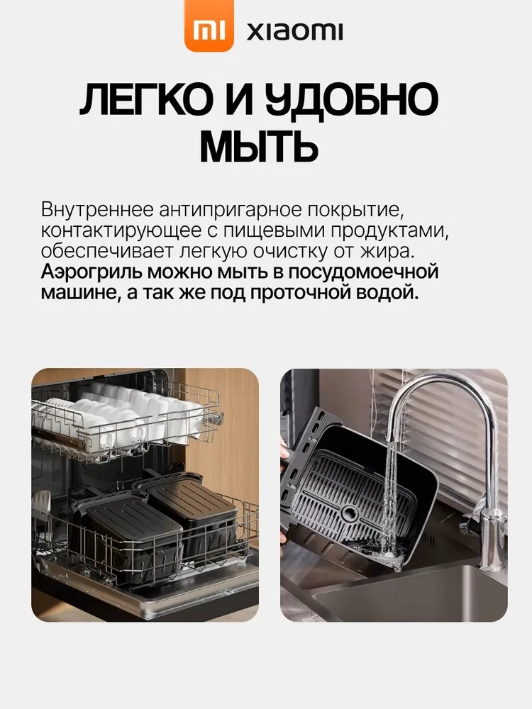 https://storage.alifshop.tj/media/images/alifshop/46615/aerogril-xiaomi-smart-double-stack-air-fryer-12-l-chernyy-1766495242966.webp