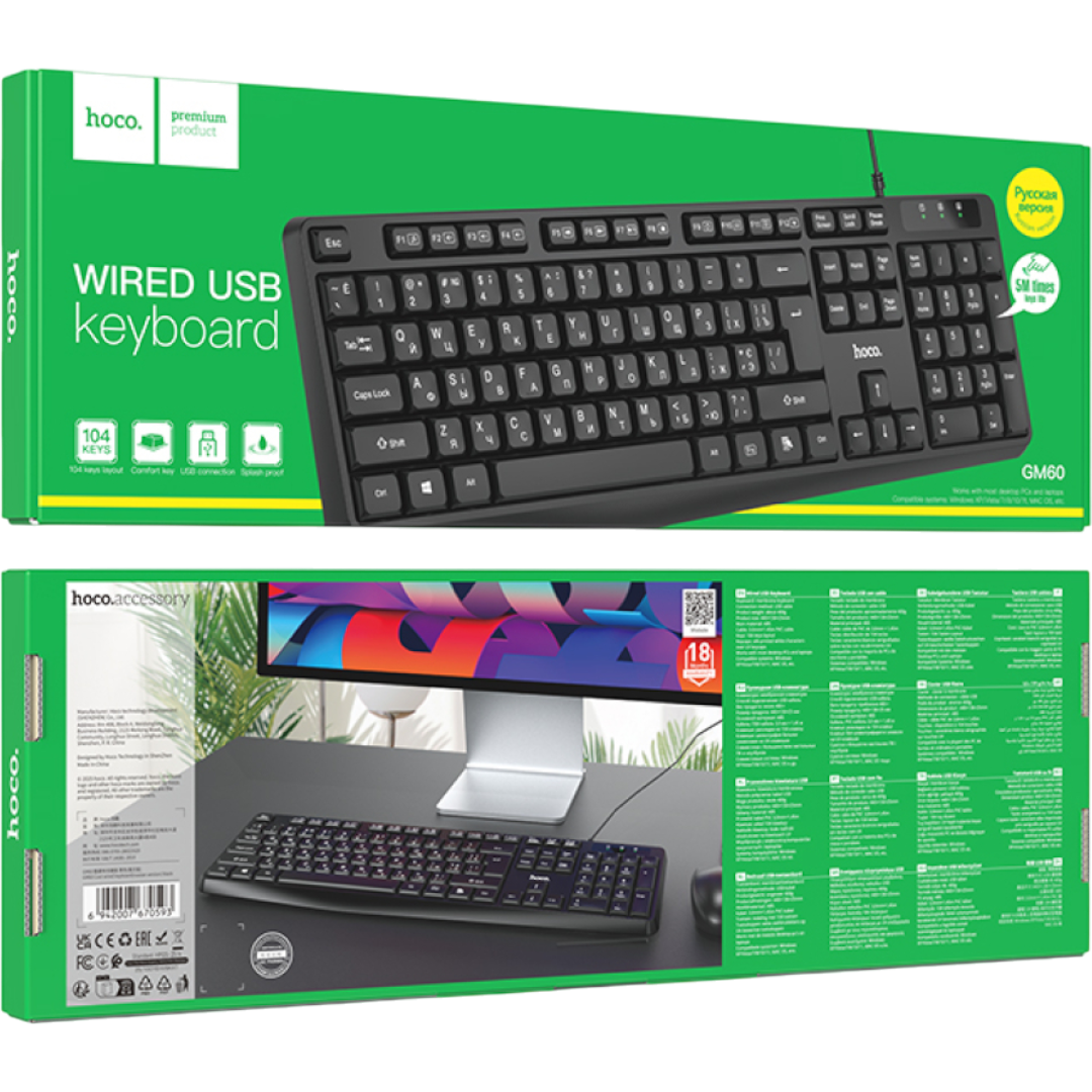 https://storage.alifshop.tj/media/images/alifshop/46629/provodnaya-klaviatura-hoco-gm60-chernyy-1766573784658.png