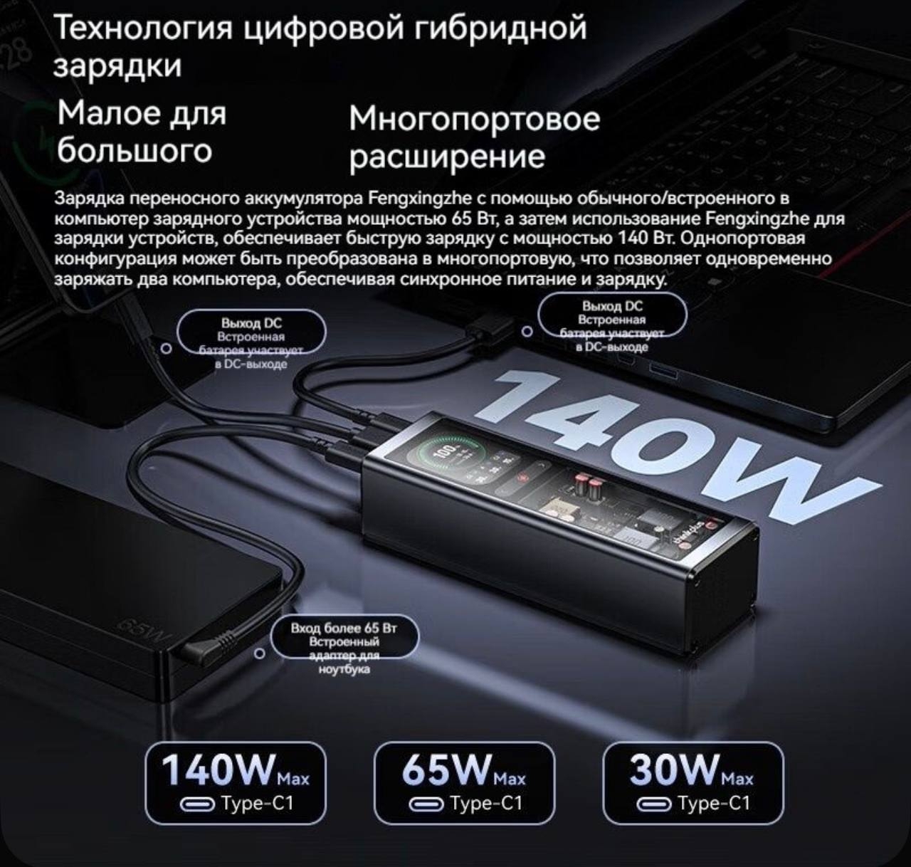 https://storage.alifshop.tj/media/images/alifshop/46687/vneshniy-akkumulyator-lenovo-fluxo-140w-20000-mach-chernyy-1766648481282.jpg