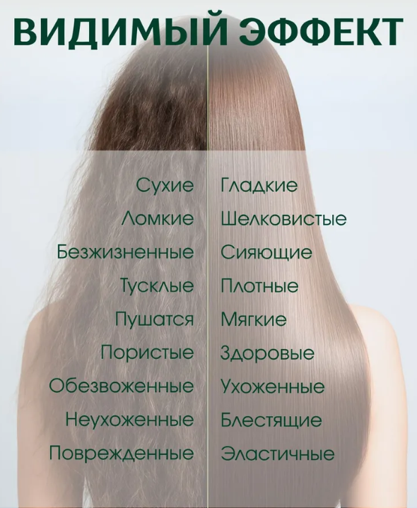 https://storage.alifshop.tj/media/images/alifshop/46869/travyanoy-shampun-trichup-chernyy-tmin-400-ml-1767086188522.png