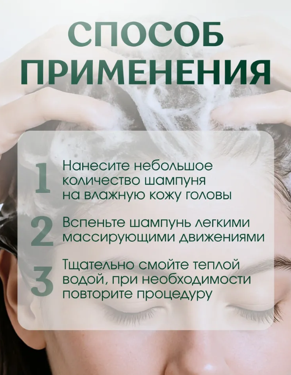 https://storage.alifshop.tj/media/images/alifshop/46869/travyanoy-shampun-trichup-chernyy-tmin-400-ml-1767086190961.png