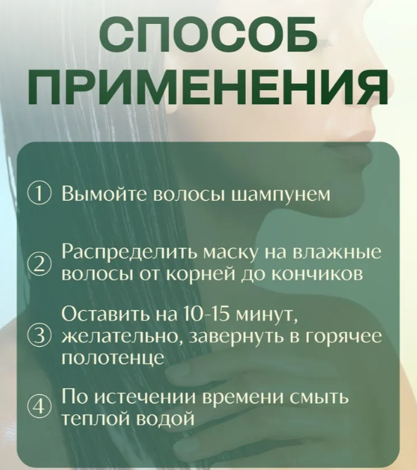 https://storage.alifshop.tj/media/images/alifshop/46882/maska-dlya-volos-trichup-herbal-kontrol-vypadeniya-volos-500-ml-1767091193537.png