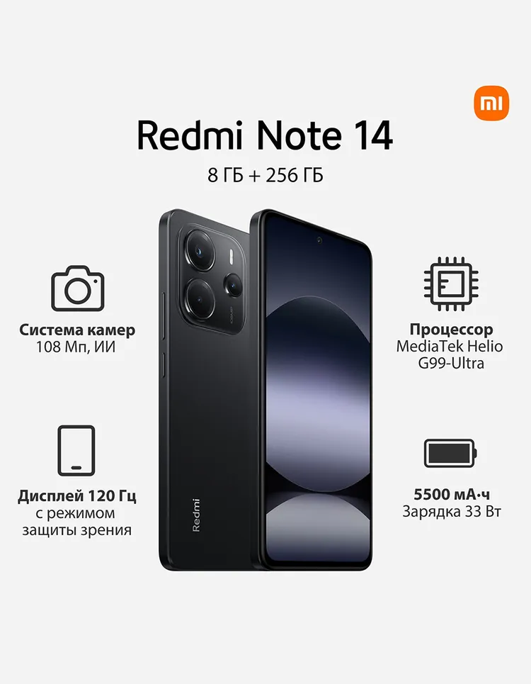 https://storage.alifshop.tj/media/images/alifshop/46889/xiaomi-redmi-note-14-global-version-8-128-gb-chernyy-1767097911956.png