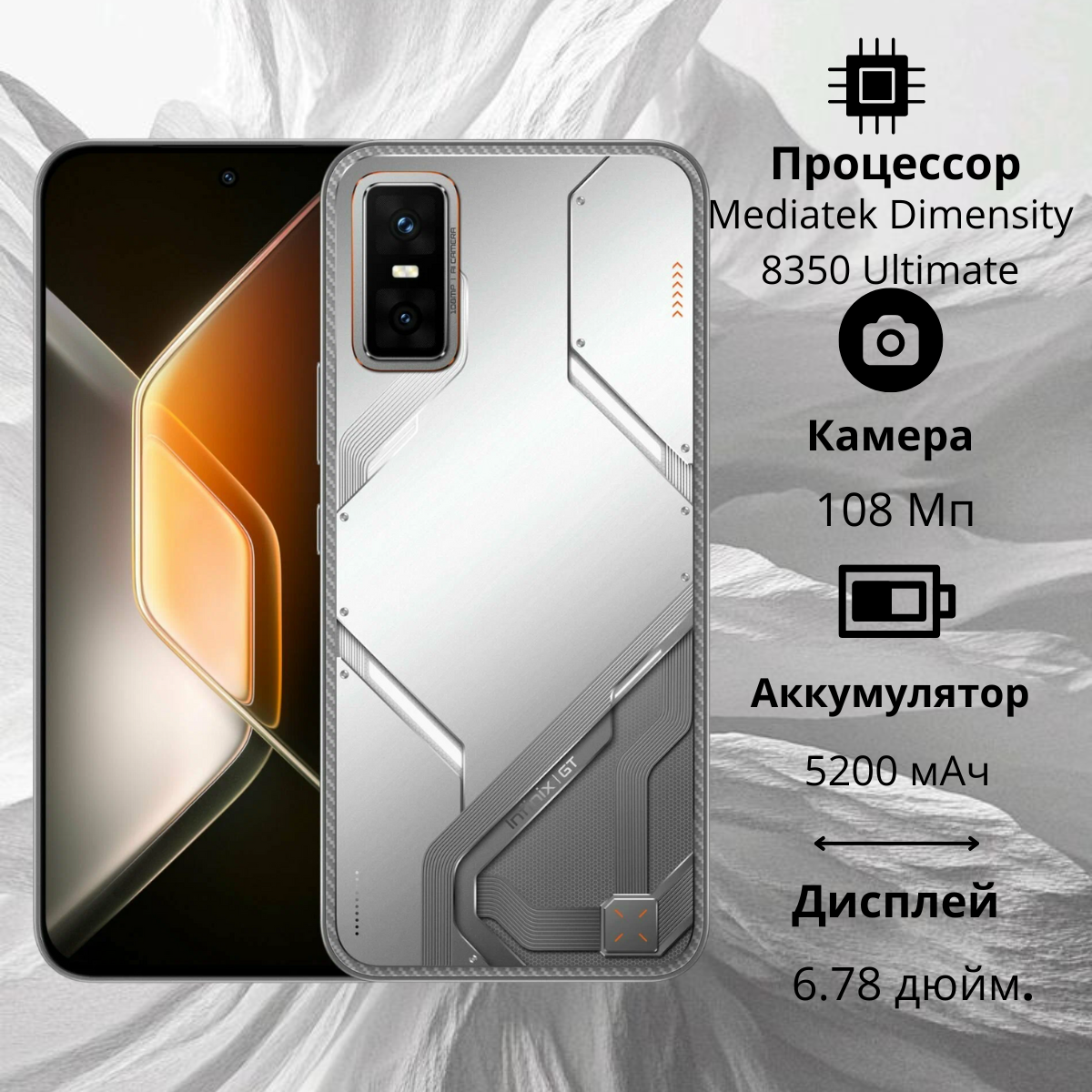 https://storage.alifshop.tj/media/images/alifshop/46897/infinix-gt-30-pro-8-256-gb-serebristyy-1767158120838.png