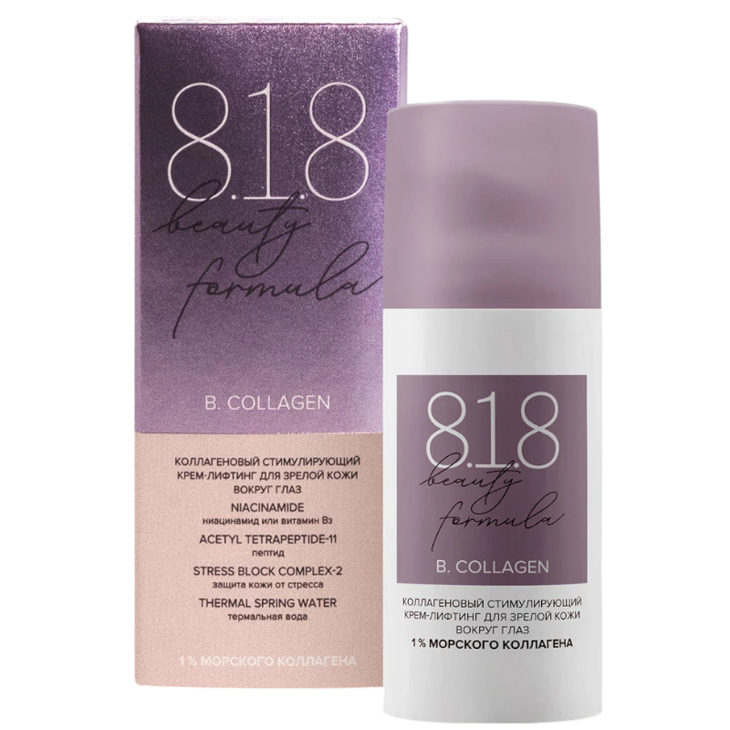 https://storage.alifshop.tj/media/images/alifshop/46958/kollagenovyy-stimuliruyushchiy-krem-lifting-dlya-zreloy-kozhi-vokrug-glaz-8-1-8-beauty-formula-15-ml-1767450522160.png
