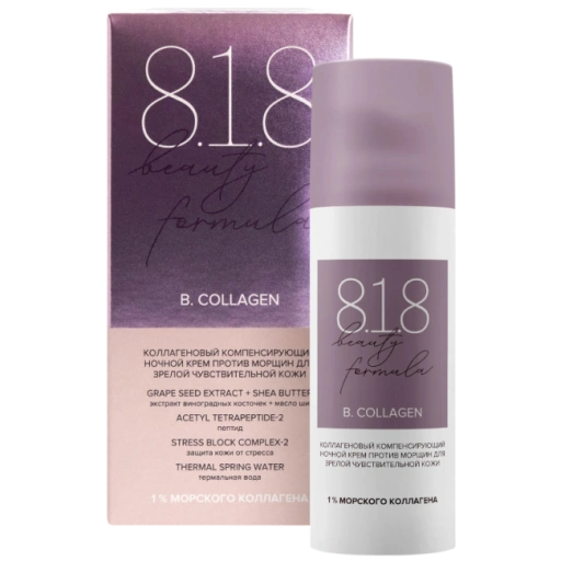 https://storage.alifshop.tj/media/images/alifshop/46959/kollagenovyy-kompensiruyushchiy-nochnoy-krem-protiv-morshchin-dlya-zreloy-chuvstvitelnoy-kozhi-8-1-8-beauty-formula-50-ml-1767451841655-xl.webp