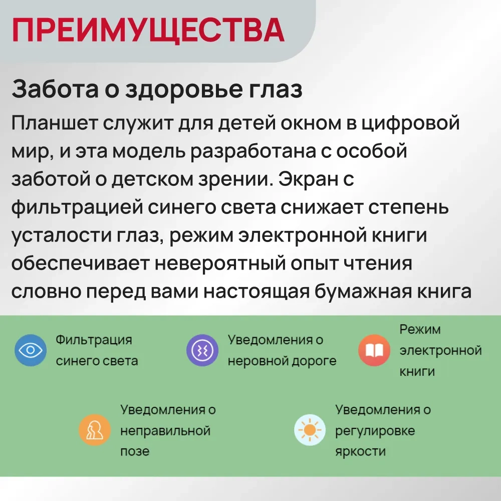 https://storage.alifshop.tj/media/images/alifshop/46960/planshet-huawei-matepad-se-11-kids-wi-fi-4gb-128gb-zelenyy-1767588856125.webp