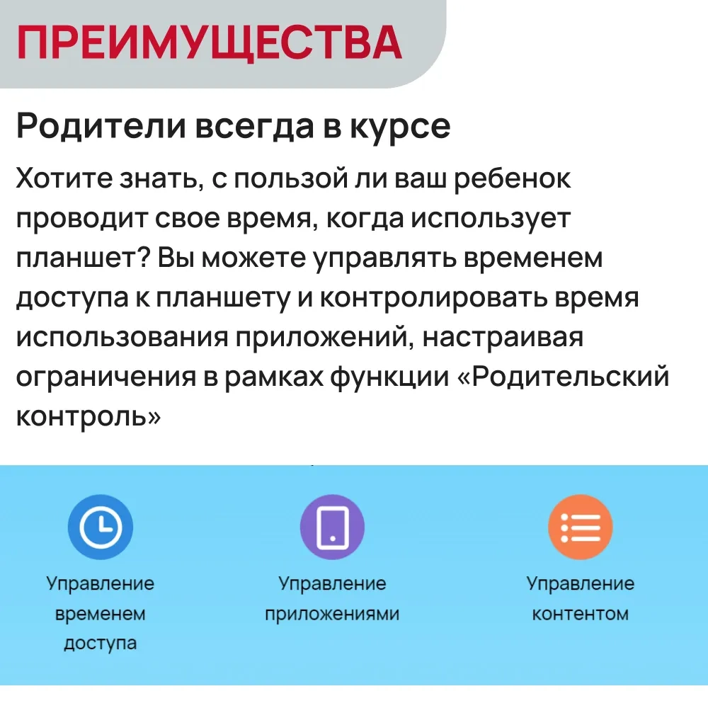https://storage.alifshop.tj/media/images/alifshop/46960/planshet-huawei-matepad-se-11-kids-wi-fi-4gb-128gb-zelenyy-1767588857323.webp