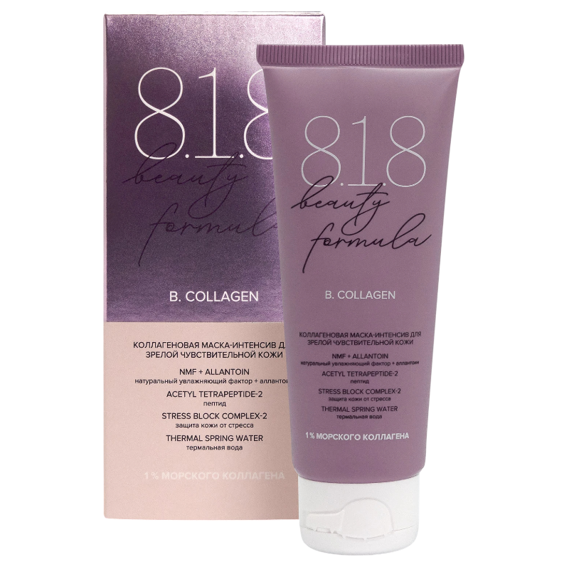 https://storage.alifshop.tj/media/images/alifshop/46973/kollagenovaya-maska-intensiv-dlya-zreloy-chuvstvitelnoy-kozhi-8-1-8-beauty-formula-75-ml-1767591267519.png