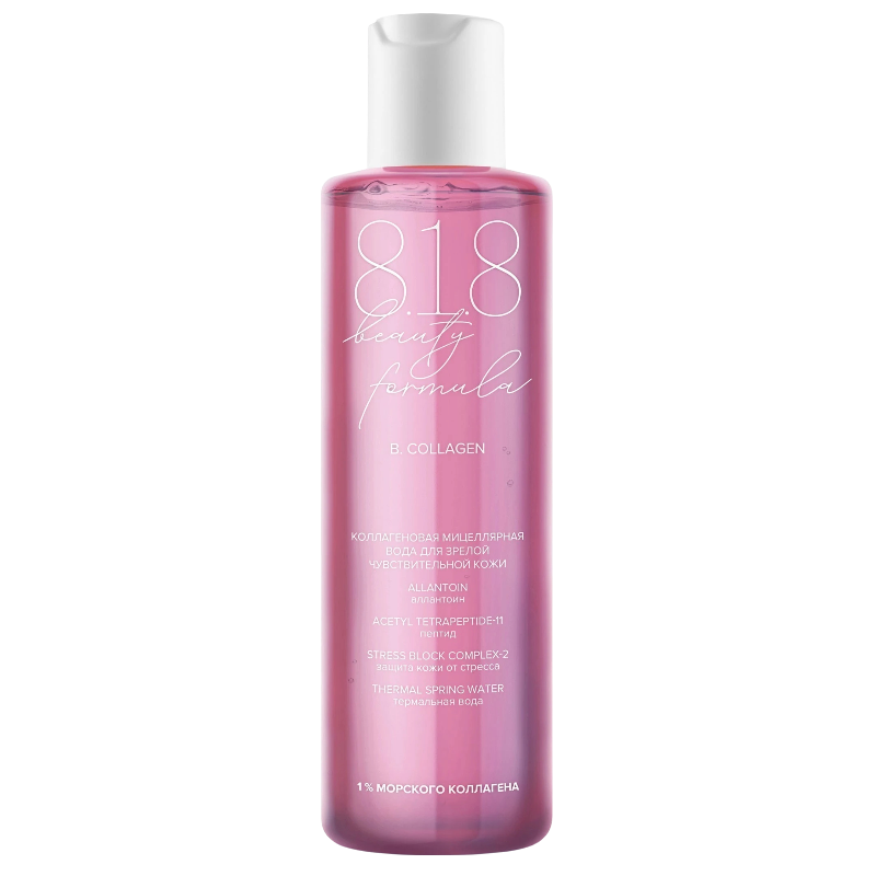 https://storage.alifshop.tj/media/images/alifshop/46976/kollagenovaya-micellyarnaya-voda-dlya-zreloy-chuvstvitelnoy-kozhi-8-1-8-beauty-formula-200-ml-1767592021630.png