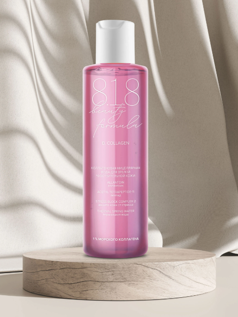 https://storage.alifshop.tj/media/images/alifshop/46976/kollagenovaya-micellyarnaya-voda-dlya-zreloy-chuvstvitelnoy-kozhi-8-1-8-beauty-formula-200-ml-1767592022572.png
