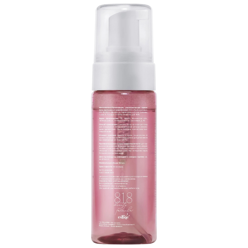 https://storage.alifshop.tj/media/images/alifshop/46981/kollagenovaya-ochishchayushchaya-penka-dlya-zreloy-chuvstvitelnoy-kozhi-8-1-8-beauty-formula-160-ml-1767592300089.png