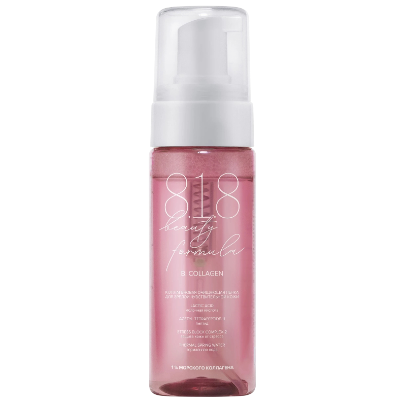 https://storage.alifshop.tj/media/images/alifshop/46981/kollagenovaya-ochishchayushchaya-penka-dlya-zreloy-chuvstvitelnoy-kozhi-8-1-8-beauty-formula-160-ml-1767592301084.png