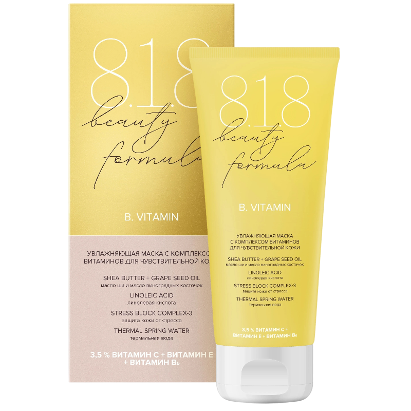 https://storage.alifshop.tj/media/images/alifshop/46983/uvlazhnyayushchaya-maska-antioksidant-s-kompleksom-vitaminov-dlya-molodoy-chuvstvitelnoy-kozhi-8-1-8-beauty-formula-75-ml-1767593074545.png