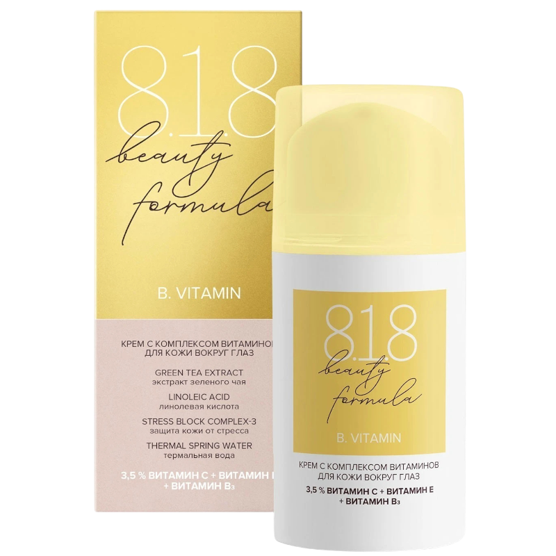 https://storage.alifshop.tj/media/images/alifshop/47001/ukreplyayushchiy-krem-antioksidant-s-kompleksom-vitaminov-dlya-molodoy-kozhi-vokrug-glaz-8-1-8-beauty-formula-15-ml-1767597866432.png