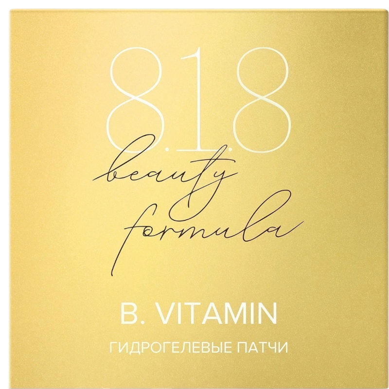 https://storage.alifshop.tj/media/images/alifshop/47003/gidrogelevye-patchi-s-kompleksom-vitaminov-dlya-molodoy-chuvstvitelnoy-kozhi-8-1-8-beauty-formula-60-sht-1767598555235.png