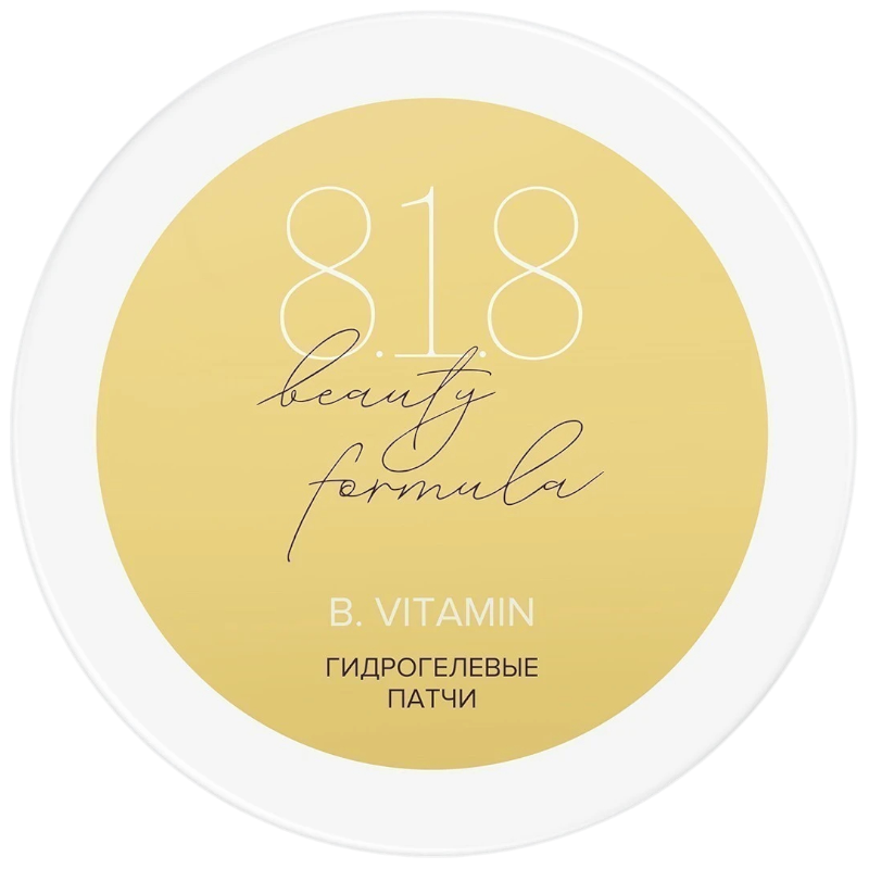 https://storage.alifshop.tj/media/images/alifshop/47003/gidrogelevye-patchi-s-kompleksom-vitaminov-dlya-molodoy-chuvstvitelnoy-kozhi-8-1-8-beauty-formula-60-sht-1767598557220.png