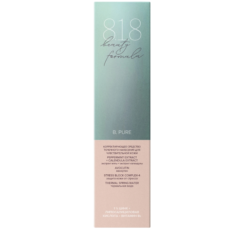 https://storage.alifshop.tj/media/images/alifshop/47014/korrektiruyushchee-sredstvo-tochechnogo-naneseniya-dlya-chuvstvitelnoy-kozhi-8-1-8-beauty-formula-15-ml-1767607982549.png