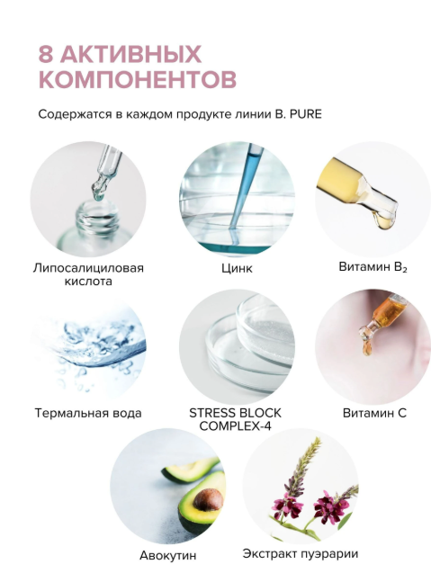 https://storage.alifshop.tj/media/images/alifshop/47020/matiruyushchiy-seboreguliruyushchiy-bb-krem-dlya-zhirnoy-chuvstvitelnoy-kozhi-8-1-8-beauty-formula-50-ml-1767608616315.png