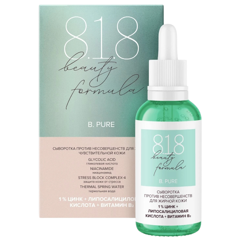 https://storage.alifshop.tj/media/images/alifshop/47022/syvorotka-protiv-nesovershenstv-dlya-zhirnoy-chuvstvitelnoy-kozhi-8-1-8-beauty-formula-30-ml-1767610558725.png