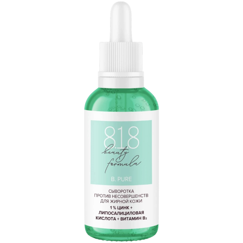 https://storage.alifshop.tj/media/images/alifshop/47022/syvorotka-protiv-nesovershenstv-dlya-zhirnoy-chuvstvitelnoy-kozhi-8-1-8-beauty-formula-30-ml-1767610561450.png