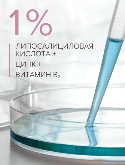 https://storage.alifshop.tj/media/images/alifshop/47027/ochishchayushchaya-penka-dlya-zhirnoy-chuvstvitelnoy-kozhi-8-1-8-beauty-formula-160-ml-1767611620429.png
