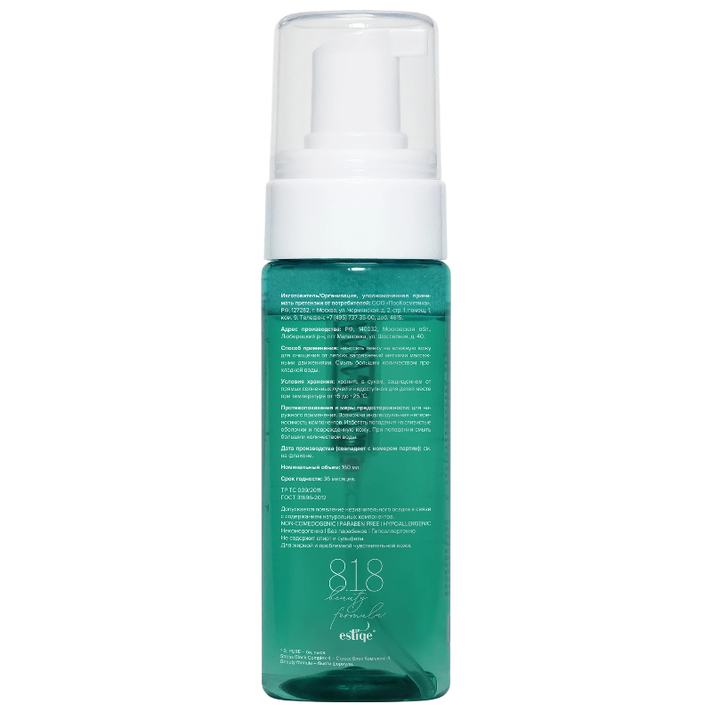 https://storage.alifshop.tj/media/images/alifshop/47027/ochishchayushchaya-penka-dlya-zhirnoy-chuvstvitelnoy-kozhi-8-1-8-beauty-formula-160-ml-1767611621561.png