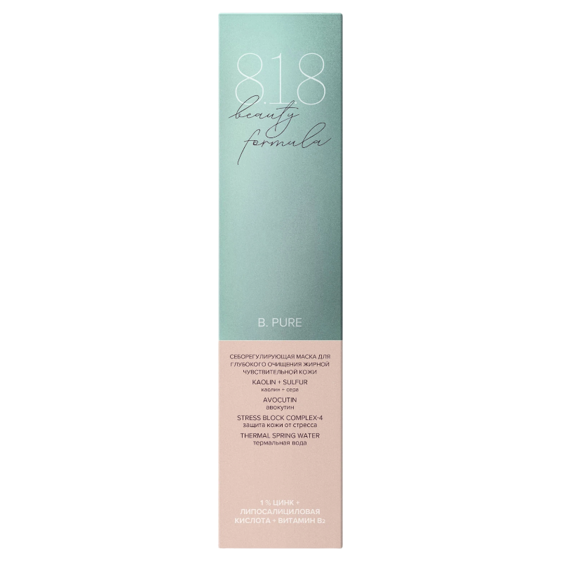 https://storage.alifshop.tj/media/images/alifshop/47049/seboreguliruyushchaya-maska-dlya-glubokogo-ochishcheniya-zhirnoy-chuvstvitelnoy-kozhi-8-1-8-beauty-formula-100-ml-1767677054434.png