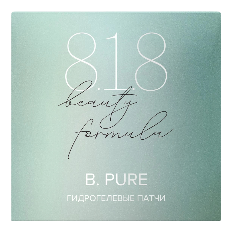 https://storage.alifshop.tj/media/images/alifshop/47053/gidrogelevye-patchi-dlya-zhirnoy-chuvstvitelnoy-kozhi-8-1-8-beauty-formula-60-sht-1767678346741.png