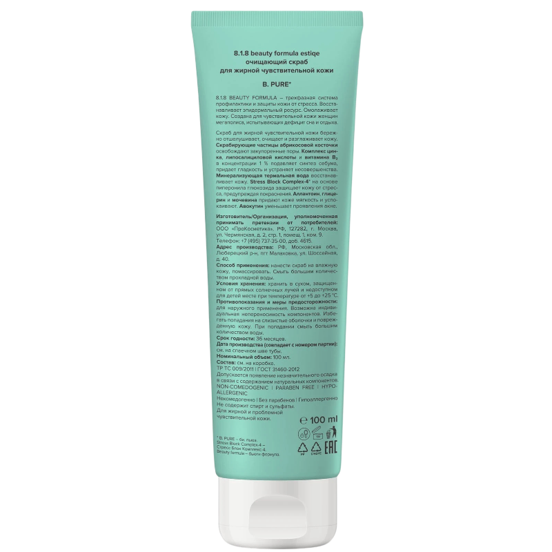 https://storage.alifshop.tj/media/images/alifshop/47056/ochishchayushchiy-skrab-dlya-zhirnoy-chuvstvitelnoy-kozhi-8-1-8-beauty-formula-100-ml-1767678834433.png