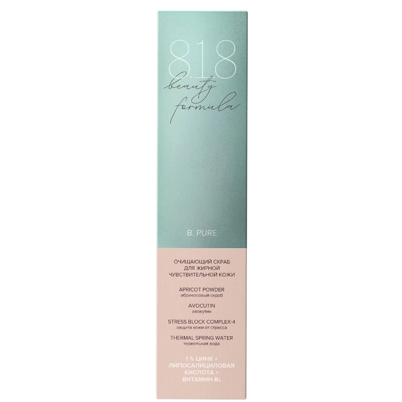 https://storage.alifshop.tj/media/images/alifshop/47056/ochishchayushchiy-skrab-dlya-zhirnoy-chuvstvitelnoy-kozhi-8-1-8-beauty-formula-100-ml-1767678835387.png