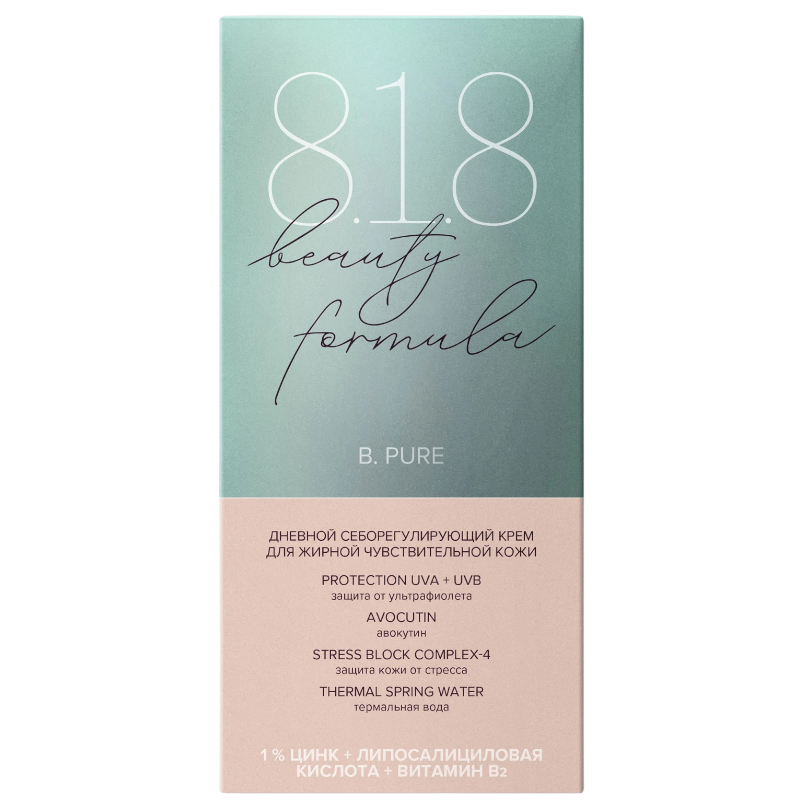 https://storage.alifshop.tj/media/images/alifshop/47061/dnevnoy-seboreguliruyushchiy-krem-dlya-zhirnoy-chuvstvitelnoy-kozhi-8-1-8-beauty-formula-50-ml-1767679669466.png