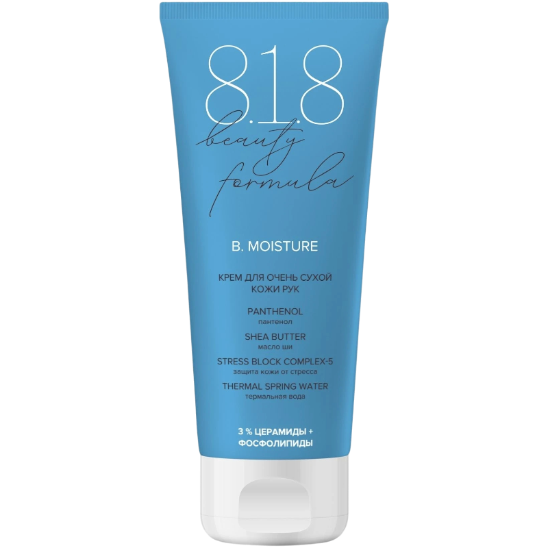 https://storage.alifshop.tj/media/images/alifshop/47065/uvlazhnyayushchiy-krem-dlya-ochen-suhoy-kozhi-ruk-8-1-8-beauty-formula-75-ml-1767681258530.png