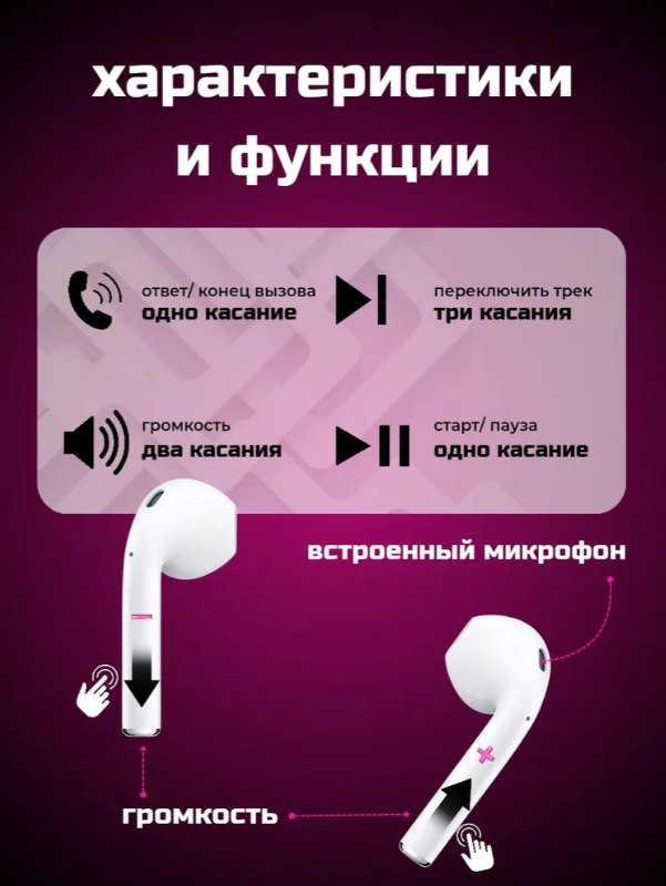 https://storage.alifshop.tj/media/images/alifshop/4707/besprovodnye-naushniki-i12-tws-belyy-1757146491334.png