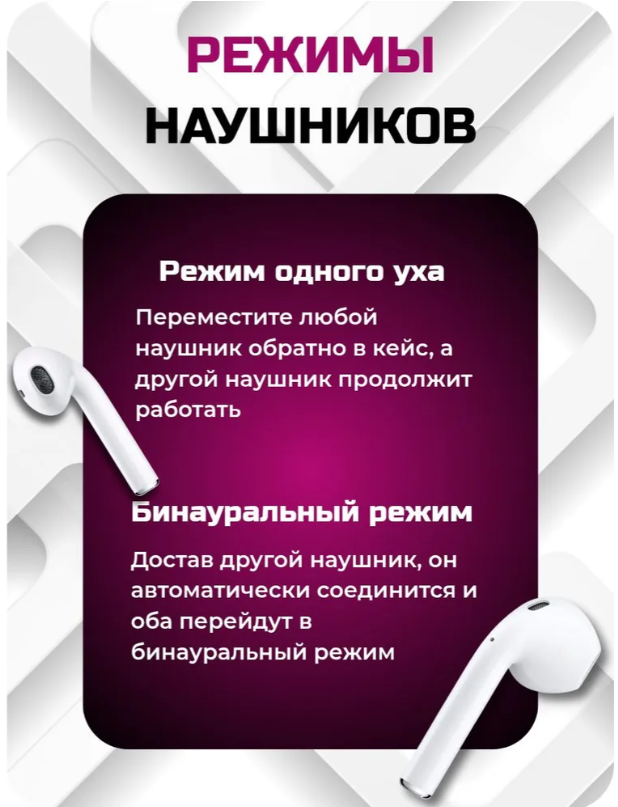 https://storage.alifshop.tj/media/images/alifshop/4707/besprovodnye-naushniki-i12-tws-belyy-1757146494367.png