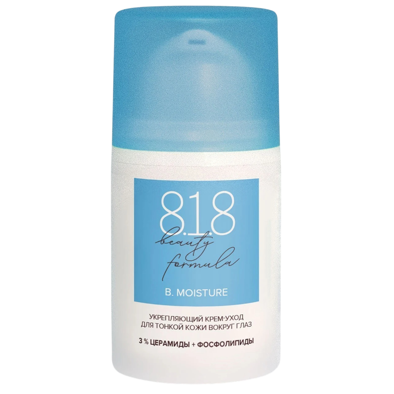 https://storage.alifshop.tj/media/images/alifshop/47070/ukreplyayushchiy-krem-uhod-dlya-tonkoy-kozhi-vokrug-glaz-8-1-8-beauty-formula-15-ml-1767681702371.png
