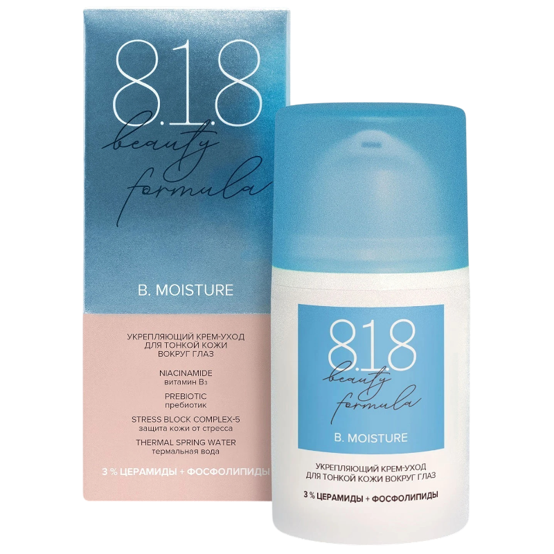 https://storage.alifshop.tj/media/images/alifshop/47070/ukreplyayushchiy-krem-uhod-dlya-tonkoy-kozhi-vokrug-glaz-8-1-8-beauty-formula-15-ml-1767681703661.png