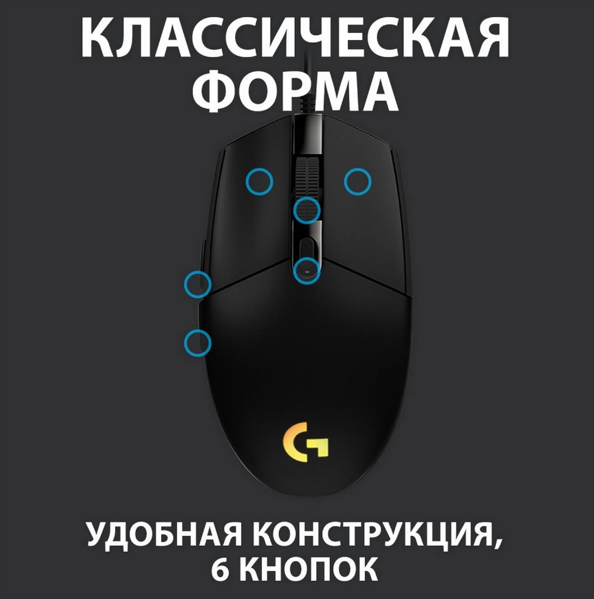 https://storage.alifshop.tj/media/images/alifshop/47075/mysh-logitech-g102-910-005808-chernyy-1767683599044.png